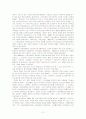 일본의 사회복지발달사 3페이지