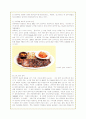 아웃백 스테이크하우스의 성공 마케팅 전략 및 차별화전략(A+자료) 28페이지