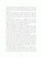 (실천론) 사례관리 연구 22페이지