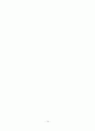 [인터넷] 블로그란 무엇인가 (싸이월드 예시) 18페이지