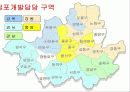 [외식산업]아웃백 성공과 차별화 전략 43페이지