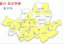 [외식산업]아웃백 성공과 차별화 전략 45페이지