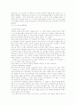 [창작소설]창작소설 - 몽유병 3페이지