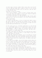 [창작소설]창작소설 - 몽유병 4페이지