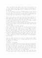 [창작소설]창작소설 - 몽유병 5페이지