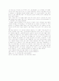 [창작소설]창작소설 - 몽유병 7페이지