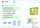 [경영]신세계의 기업윤리와 사회적 책임 9페이지