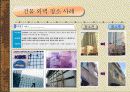 [경영]건물청소업의 실태와 마케팅 전략 4페이지