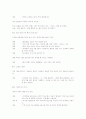 창작 드라마 시나리오 - 이상한 나라의 엘리스 10페이지