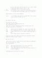 창작 드라마 시나리오 - 이상한 나라의 엘리스 13페이지