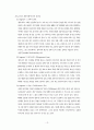 [마케팅]리바이스 소비자행동론 13페이지