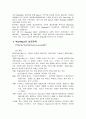 미국 소매업 및 월마트 성공전략 5페이지