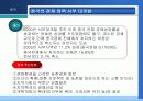 중국과 무역시 문제점과 해결책 & FTA , 중국과 무역시 문제점과 해결책 & FTA 22페이지