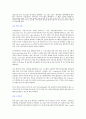 대구 방송국의 송출출력 조사 2페이지