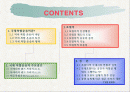 국제 복합운송과 포워더 2페이지