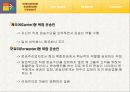국제 복합운송과 포워더 4페이지