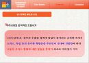 국제 복합운송과 포워더 11페이지