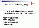 CGV주가분석 2페이지