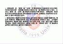 문화와 교육 12페이지