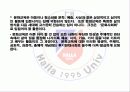 문화와 교육 14페이지
