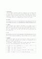경락이론 10페이지