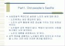 (노인복지) 고령화 사회의 노인문제 종류, 원인, 해결방안, 결론 (노인의 성, 노인 건강, 노인경제 문제를 중심으로) 10페이지