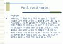 (노인복지) 고령화 사회의 노인문제 종류, 원인, 해결방안, 결론 (노인의 성, 노인 건강, 노인경제 문제를 중심으로) 12페이지