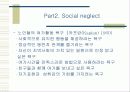 (노인복지) 고령화 사회의 노인문제 종류, 원인, 해결방안, 결론 (노인의 성, 노인 건강, 노인경제 문제를 중심으로) 16페이지