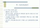 (노인복지) 고령화 사회의 노인문제 종류, 원인, 해결방안, 결론 (노인의 성, 노인 건강, 노인경제 문제를 중심으로) 31페이지