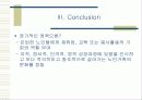 (노인복지) 고령화 사회의 노인문제 종류, 원인, 해결방안, 결론 (노인의 성, 노인 건강, 노인경제 문제를 중심으로) 32페이지
