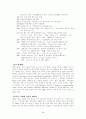 현대자동차의 경영환경과 해외진출 사례분석 3페이지