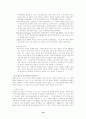 현대자동차의 경영환경과 해외진출 사례분석 10페이지