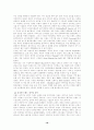현대자동차의 경영환경과 해외진출 사례분석 18페이지