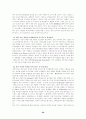 현대자동차의 경영환경과 해외진출 사례분석 20페이지
