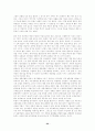 현대자동차의 경영환경과 해외진출 사례분석 22페이지