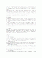 싸이월드의 성공적 브랜드 구축 사례 4페이지