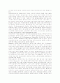 신공공관리론의 등장배경 및 특징과 우리나라의 적용 사례(공공관리론) 6페이지