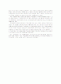 학습생애사 4페이지