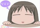 (복지기관 방문 분석) 인천 남구 치매 주간보호센터 방문기 (기관소개, 서비스 분석, 문제점, 해결방안 모두 포함) 19페이지