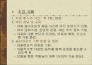 놀이치료에 대한 전반적 분석과 놀이치료 사례 21페이지