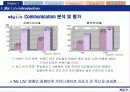 Skylife 마케팅 및 경영전략 분석 7페이지