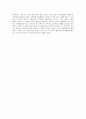 마시멜로 이야기를 읽고 감상문 4페이지