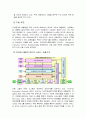 DMB(위성DMB,지상파DMB)서비스에 대한 분석 7페이지