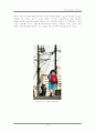 (아동복지) 빈곤아동, 결식아동의 현황과 실태 및 문제점 아동에 대한 복지적 해결방안 19페이지