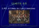 째즈와 팝 7페이지