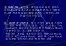 째즈와 팝 20페이지