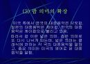 째즈와 팝 22페이지