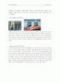 PUMA의 브랜드 가치 창출을 위한 마케팅 전략 분석 (SWOT, 포지셔닝, 4페이지