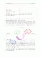 PUMA의 브랜드 가치 창출을 위한 마케팅 전략 분석 (SWOT, 포지셔닝, 10페이지