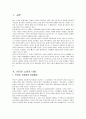 유통전망 1페이지